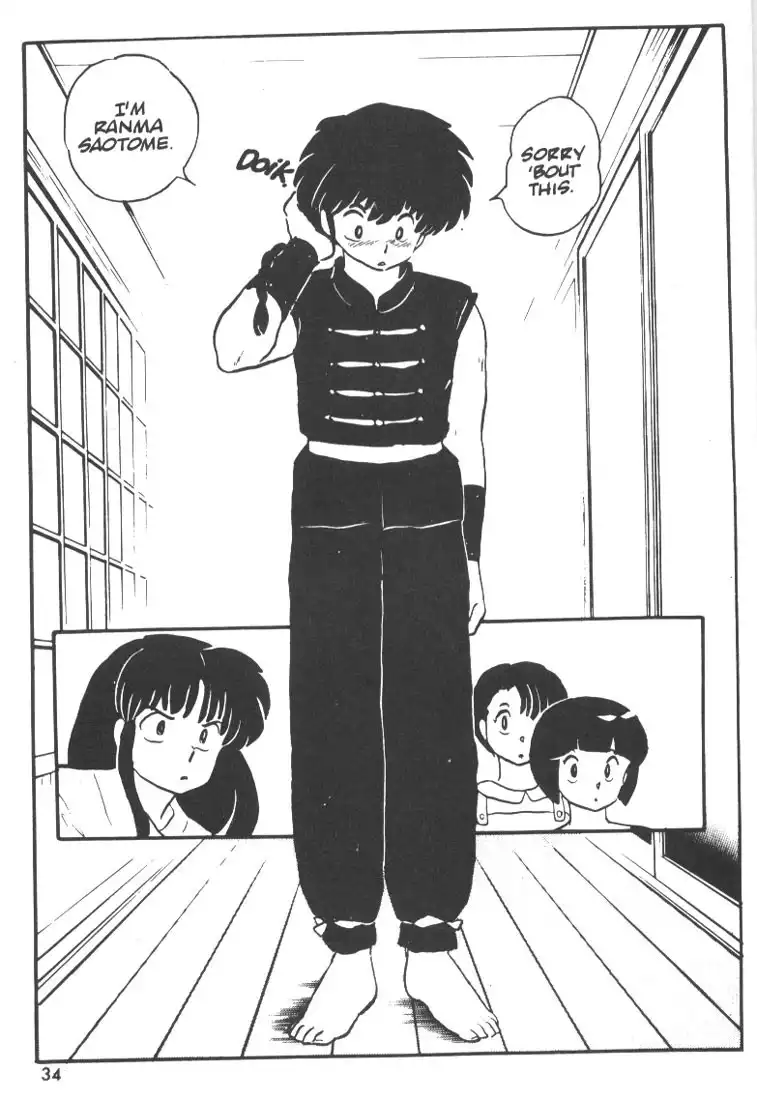 Ranma 1/2 Chapter 1 32